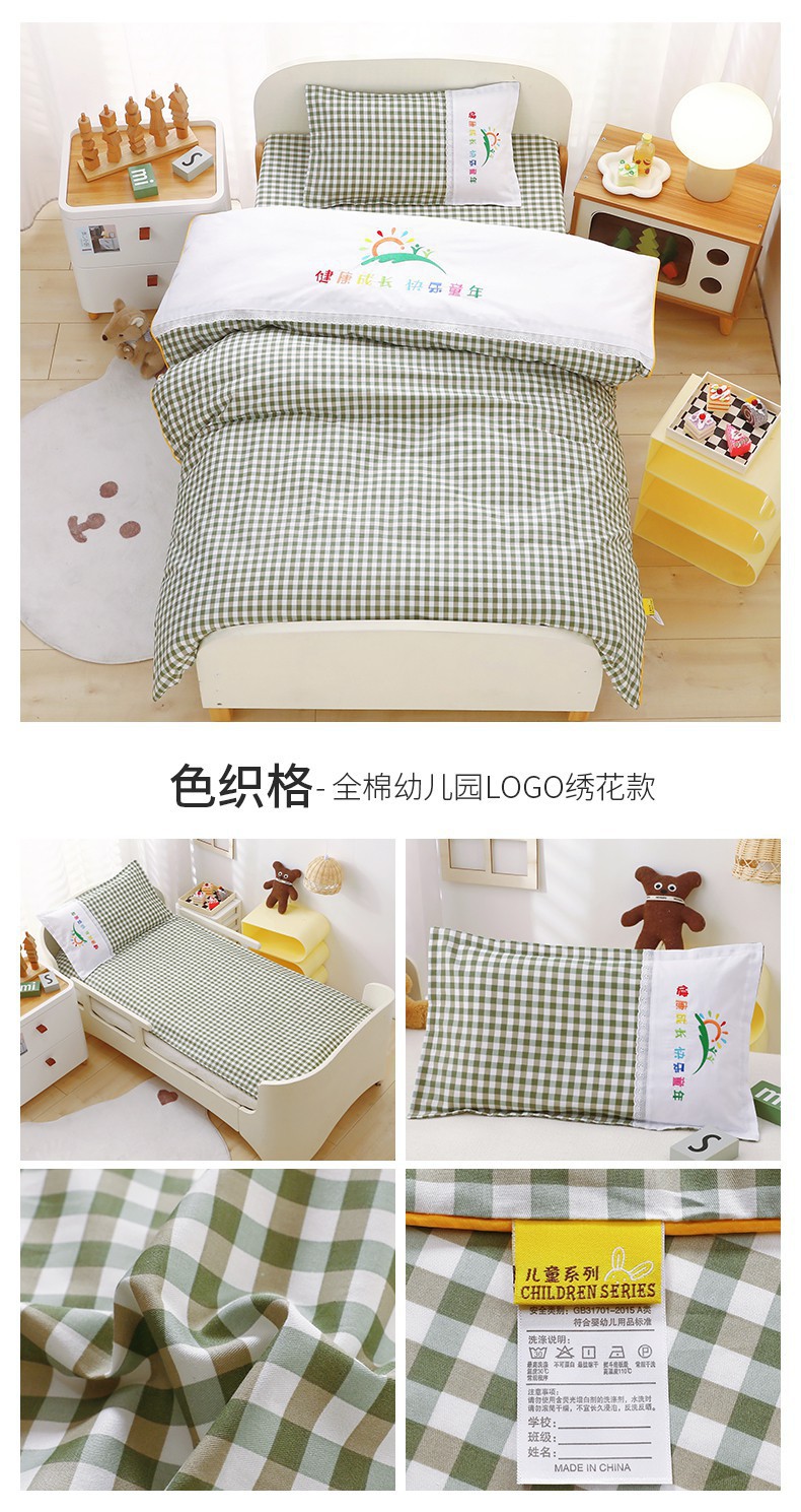 色織格.jpg