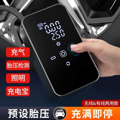 New Car Air Pump: Hava nasosu