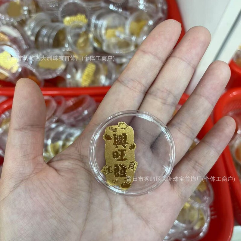 水贝足金999手机贴暴富招财神发财好运黄金贴纸金卡金片定 制批发|undefined
