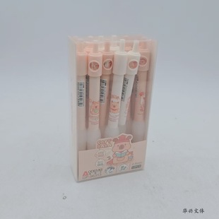 Odemi 96313 capybara minibus cartoon image press gel pen rotating expression pen student high color value