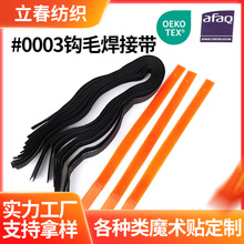 ��ɫ�hë���ӎ��������Ь�ӷ��bճ����������20mm����;ħ�g�N