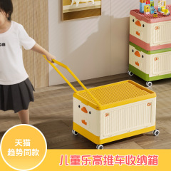 収納ボックス子供のおもちゃレゴボックスベビーモバイルおもちゃ車大容量スナック衣類収納ボックス絵本ボックス