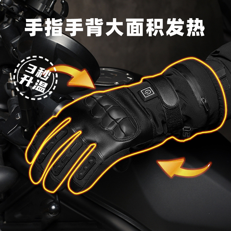 跨境冬季加热手套男士触屏充电五指发热手套运动滑雪电热保暖手套|undefined