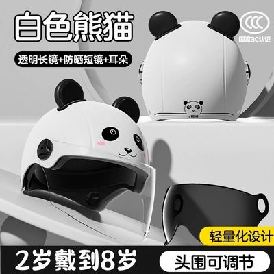 Helmet Boys and Girls Electric: Motosiklet kaskı (dəbilqə) - 3c-red-panda-transparent-long-glasses-sunscreen-short-glasses-cute-ears