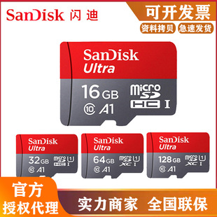 �W��TF128g8g 32g sd�惦��A1�O�ؔz���^ӛ䛃x256g 16g64g�ȴ濨