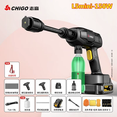 Chigo Cordless Car Washer Home Car washing machine - l5mini150w-model