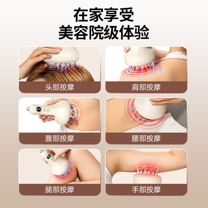 电动刮痧仪美容院背部按摩家用拔罐神器肩颈疏通经络刷全身通用|undefined