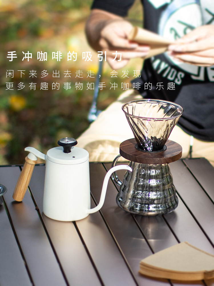 4TXN批发手冲咖啡壶套装户外旅行咖啡手冲壶分享壶过滤杯套装礼盒