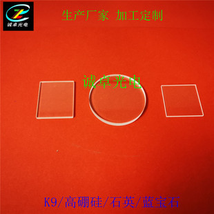 ����Ƭ  ʯӢ����  �͸ߜ�ʯӢ ʯӢ����Ƭ