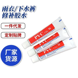 涉水裤;其他垂钓用品;钓鱼服配