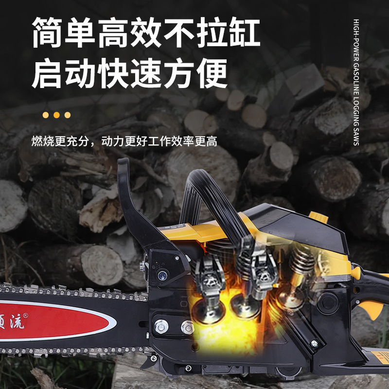 顺流家用大功率汽油锯多功能便携园林伐木锯手持式小型砍树链锯|undefined