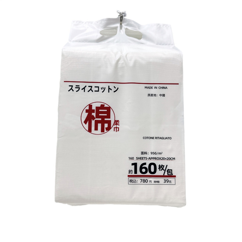 很好看 还未来600G悬挂式 一次性洗脸巾 加大加厚棉柔洁面巾|undefined