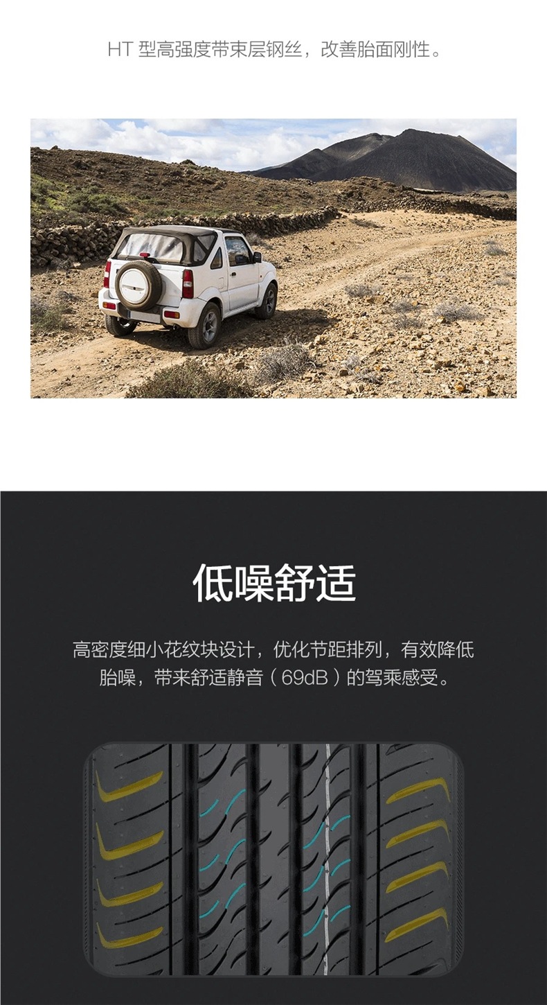 Dongfeng Auto Tire Dh02 205/55R16 91V Suitable for Lavida, Corolla, Vision, Emgrand, Sagitar, and Excelle