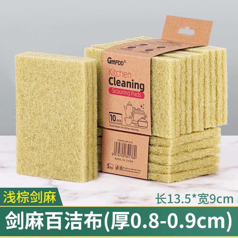 라이트 브라운 사이 잘 닦는 패드 (길이 13.5 * 폭 9 * 두께 0.8-0.9cm)