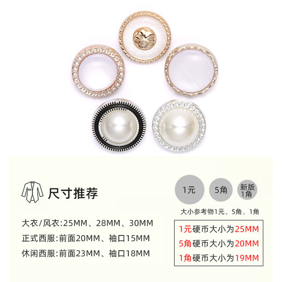 Plastic Double Pair Pearl Button Small Fragrant Style Diamond-encrusted Coat Sweater Decorative Buckle Combination Buckle Electroplated High Foot Button