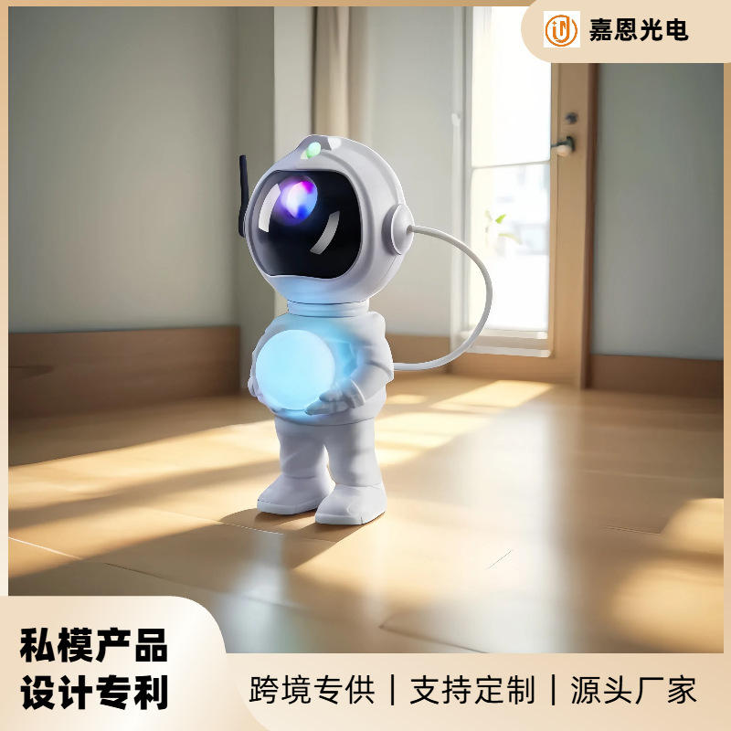 宇宙飛行士プロジェクターランプスタンディングボール星空ランプ星空カラフルなロマンチックな雰囲気ナイトライト LED ランプ|undefined
