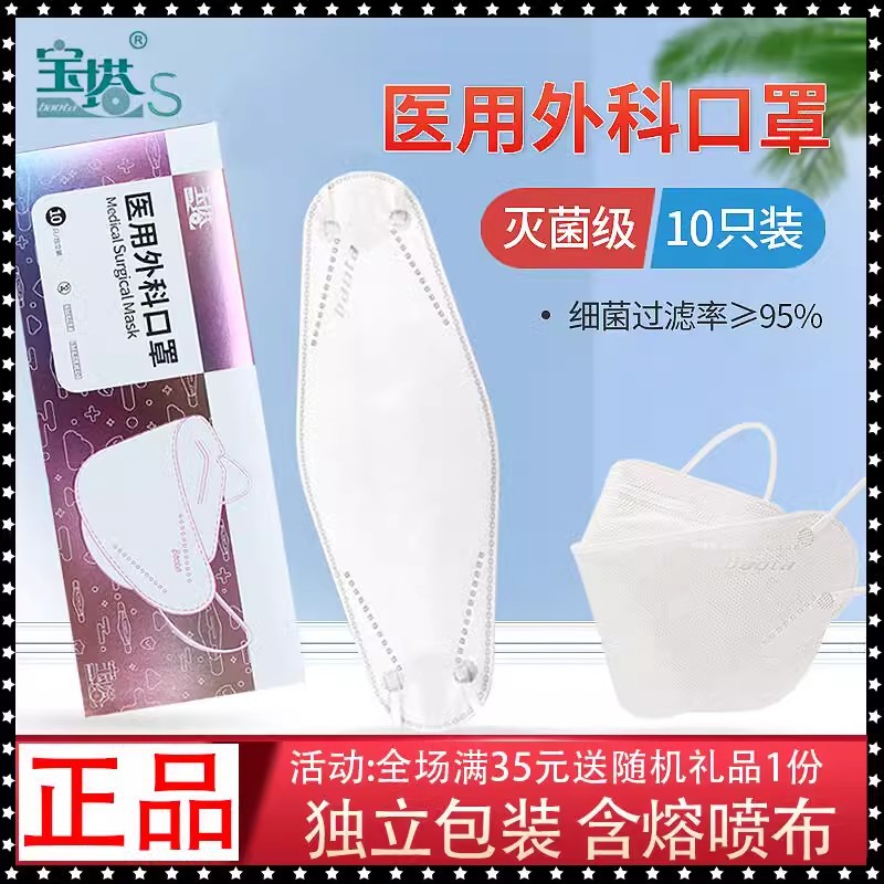 临期清仓柳叶型鱼嘴形透气防护防尘kn95立体3D挂耳式透气防尘口罩