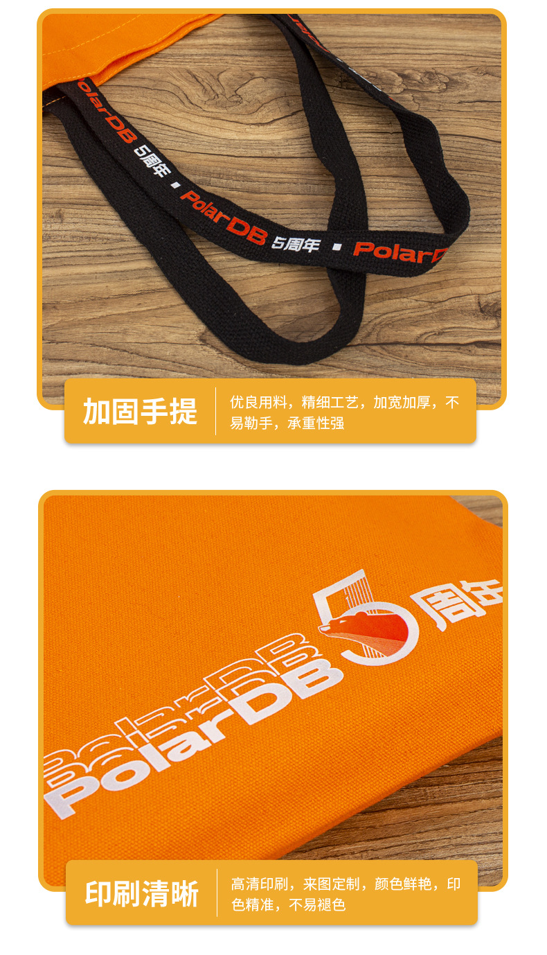 帆布袋详情_08.jpg