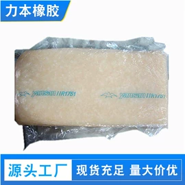 碳黑;其他合成树脂;促进剂