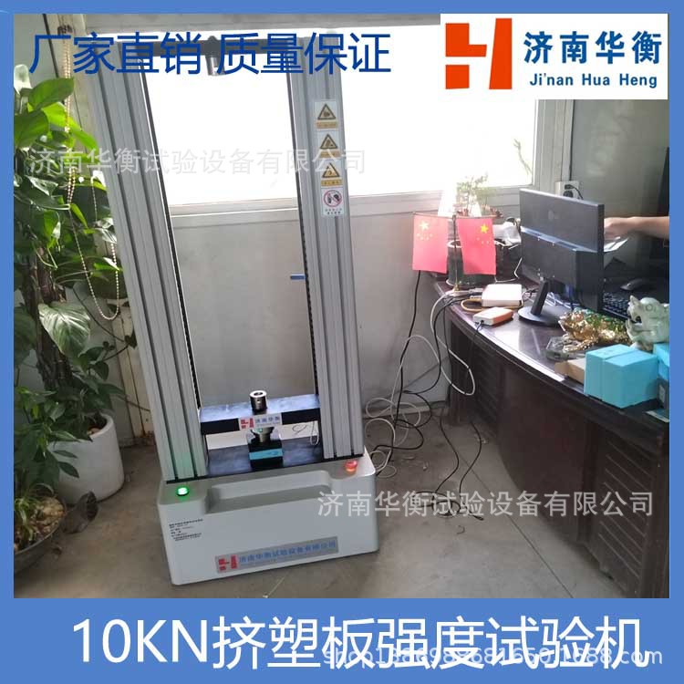 ��װ�ö�����Ĥ����� ���Ǵ����� ������ճ��Ʒ����ǿ�Ȳ��Ի�