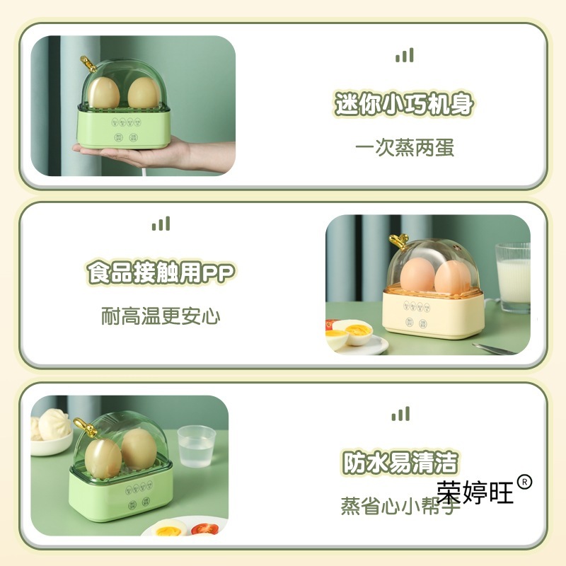 智能煮蛋器小型多功能蒸蛋器宿舍家用温泉蛋煮鸡蛋机一人迷你神器|undefined