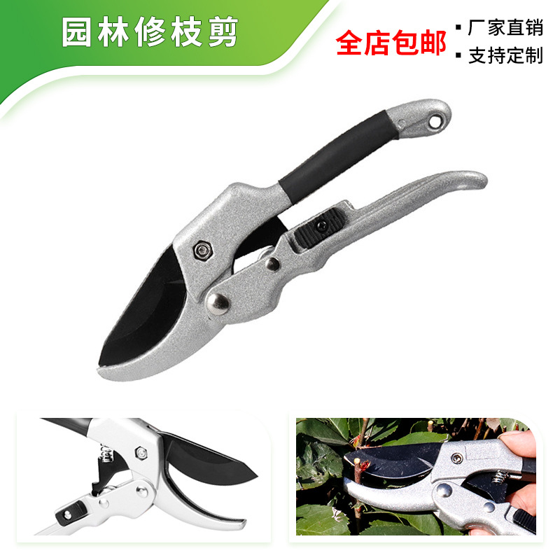锰钢滑轮省力果枝剪树枝修枝剪园艺农用嫁接剪刀修剪果树园林工具