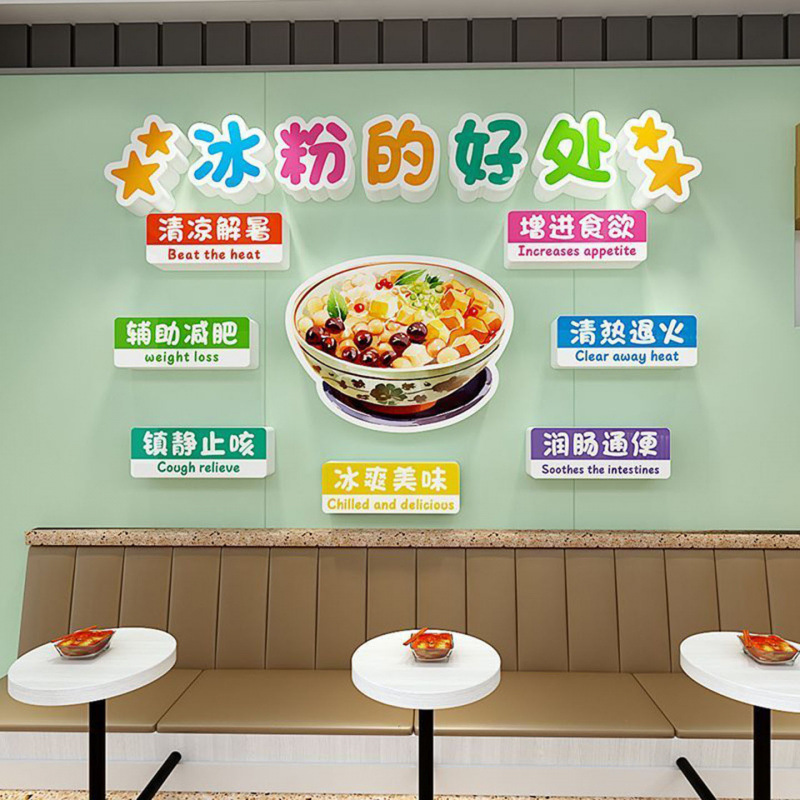 Handmade Ice Powder Advertisement Images, Hand-Rolled Ice Powder Posters, Advertisement Banners, Snack Cart Outdoor Decals Handmade Ice Powder Advertisement Images, Hand-Rolled Ice Powder Posters, Advertisement Banners, Snack Cart Outdoor Decals