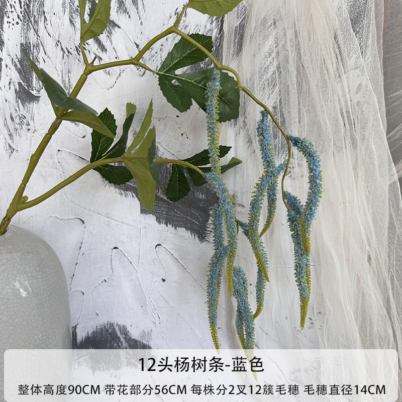 블루
