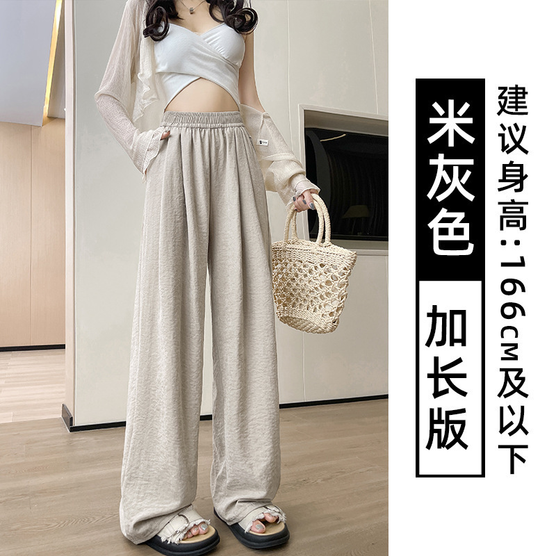蓝色奶芙山本裤女春秋夏2025新款高腰宽松垂感拖地休闲冰丝阔腿裤|undefined