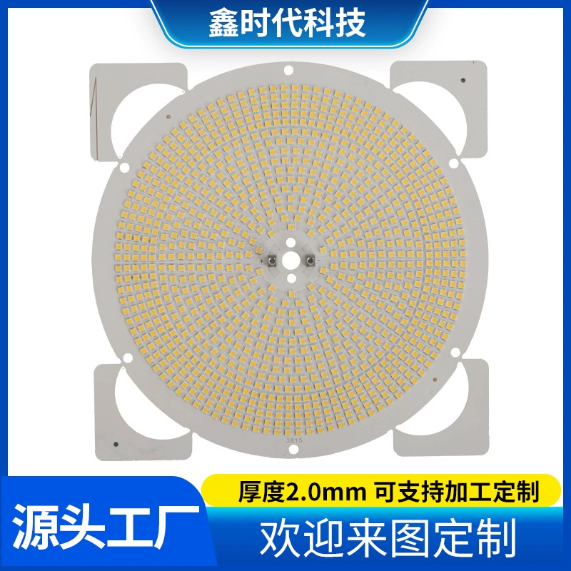 Срок изготовления изображений 12 часов, 24 образца, лампа для рыбалки, лампа-колонна, высокопроводящая алюминиевая подложка, мощный источник света