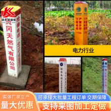 Ʋ䓘־pvcͨȫR|־ ȼܵʾ