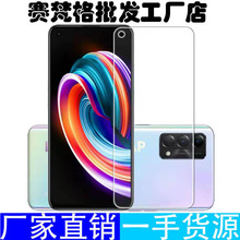 适用realme Q3钢化膜Q3i Q3Pro狂欢版全屏抗蓝光真我Q3手机保护膜