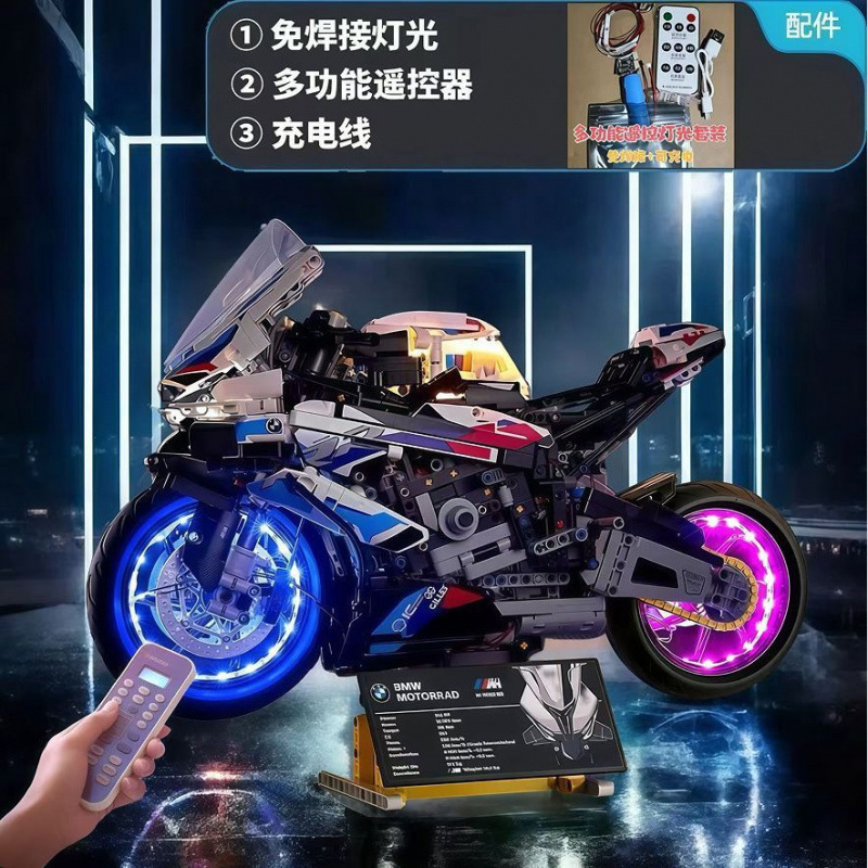 大型宝马积木摩托车机车模型高难度益智拼装玩具生日礼物|undefined