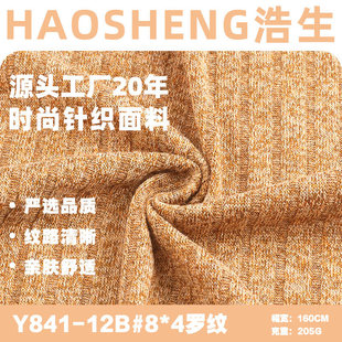 8*4�_�y�� 205g�����޻켏�pɫ�����ӗl���� ��׼Ҿӷ�ᘿ�����