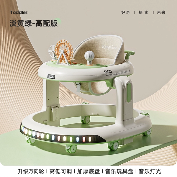 Dinner plate, music lightweight universal toy, adjustable folding landing gear, swivel wheels, increased thickness