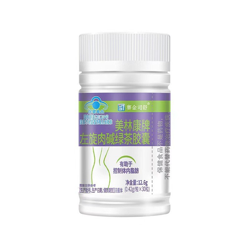 【Dropshipping】Saijin Si Shumeilinkang Brand L-Carnitine Green Tea Capsules for Weight Loss, 30 Capsules, 3 Times a Day