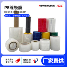 PE����Ĥ ͸������� ���I�p�@Ĥ �S�Ұl؛ ؛Դ���� ֧�����l