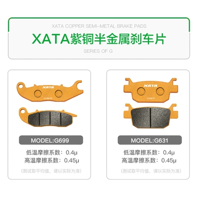 brake pads modified, Tormoz supportları
