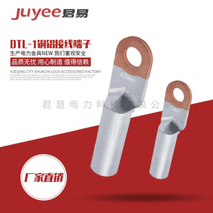 DTL-1�����~�X�Ӿ������~�X���Ӊ��Ӷ��ӿ��_С���^�p����|���^