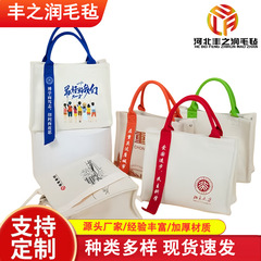 飘带帆布包带文字手提包大容量百搭通勤包活动企业广告手提帆布包