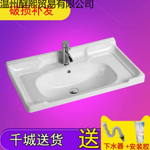 ̨�����Ƕ��ʽ����һ�w�մ�̨���l���gϴ��̨���÷���ϴĘϴ����