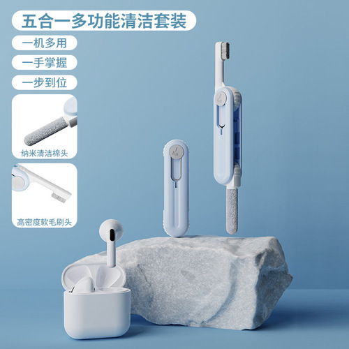 Bluetooth headset cleaning artifact mobile phone earpiece dust removal tool mobile phone hole multi-function cleaning brush headphone cleaning pen
