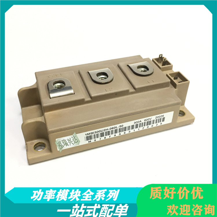 1MBI300NA-120 1MBI300NN-120 1MBI300NP-120 1MBI300N-120 询价