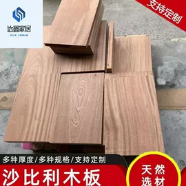 木板材;砧板、菜板;配套器具