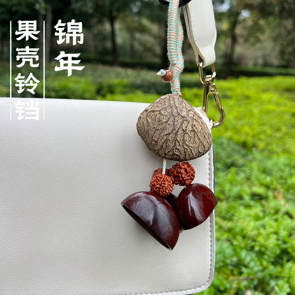 Forest-style natural fruit shell wind chime bag pendant, healing handmade finished product, car-mounted rattle, calming hanging ornament