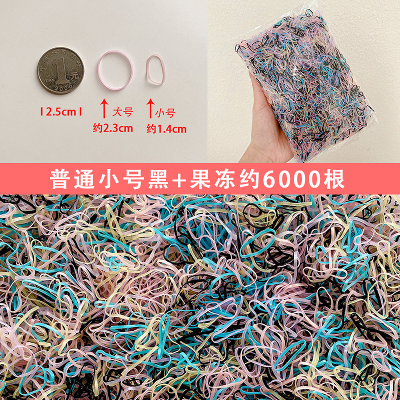 Los niños desechables lazo del pelo cuerda de pelo banda de goma grande banda de pelo fuerte tira de la banda de goma continua sin costura banda de pelo de alta elasticidad