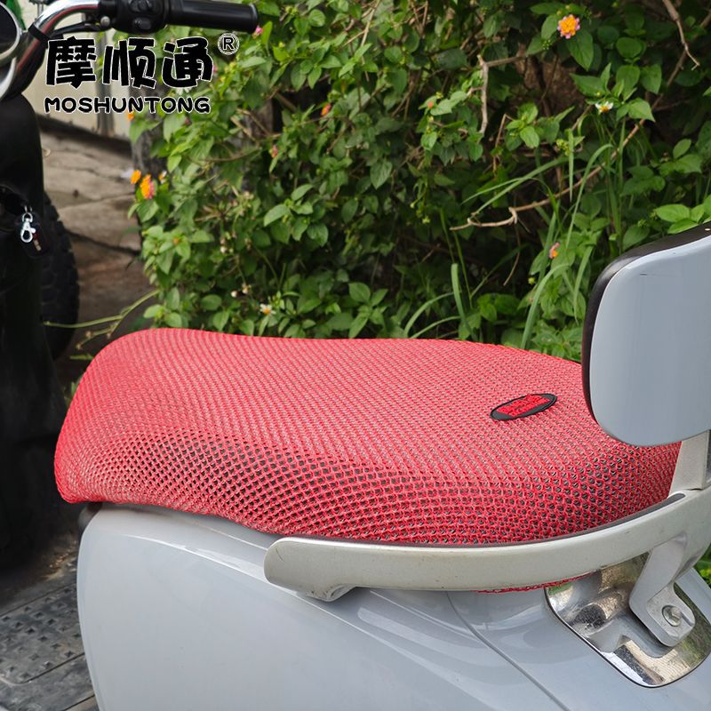 Moshuntong Electric Vehicle Summer Sun Protection Seat Cover Motorcycle Thickened Mesh Breathable Heat Insulation Anti-Scalding Seat Cover