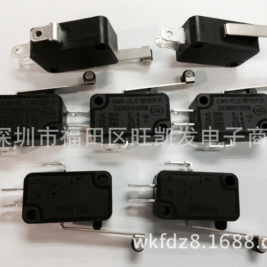 大微动开关带轮长柄KW8-2 行程开关 限位开关 长柄银触点