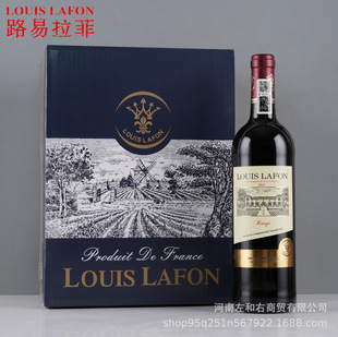 ����·��LOUIS LAFONԭƿ�M�ڼt�Ƹɼt���Ѿƹٷ���Ʒ750ML*6