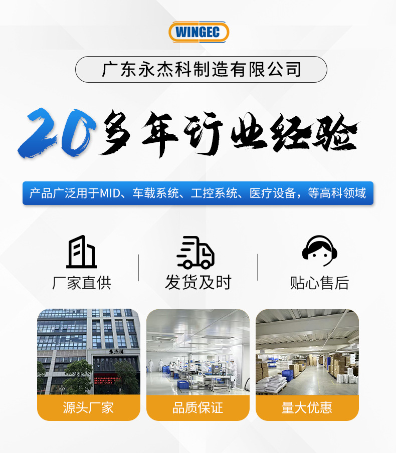 ebike electric assist bicycle display manufacturer direct sales waterproof five-core intelligent backlit LCD large screen display